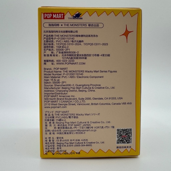 Labubu The Whacky Mart Series Blind Box – Brand New - Picture 4 of 7